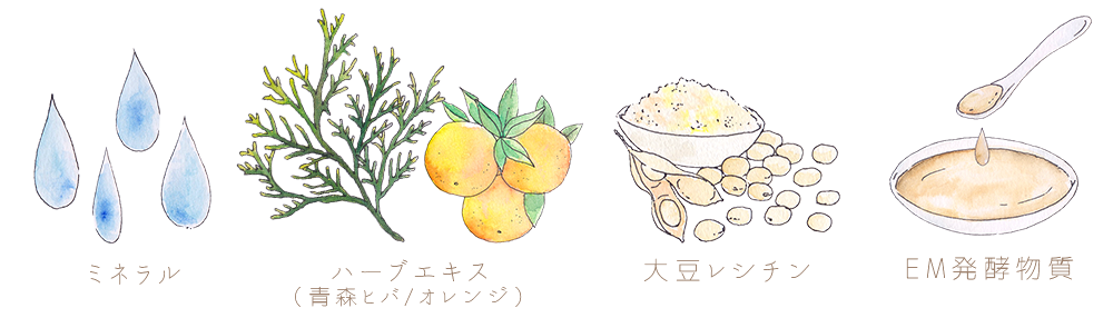 しぜんのめぐみすい主原料